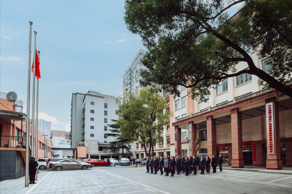 榜樣就在身邊 奮發時不我待 ——興湘資產組織節后復工收心系
